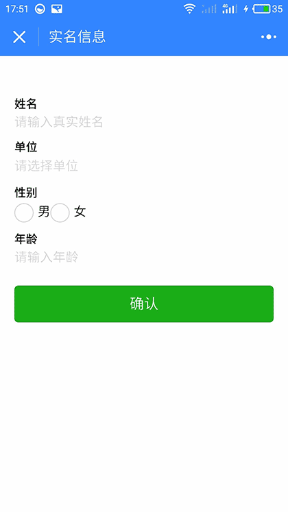 安全你我他电力考试宝典截图1