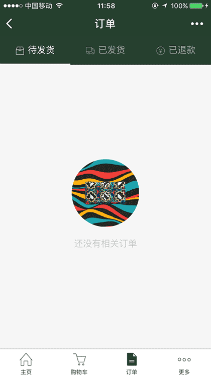 ashamaira时装截图1