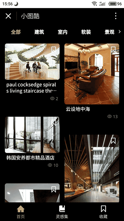 Assbook设计小图酷截图1