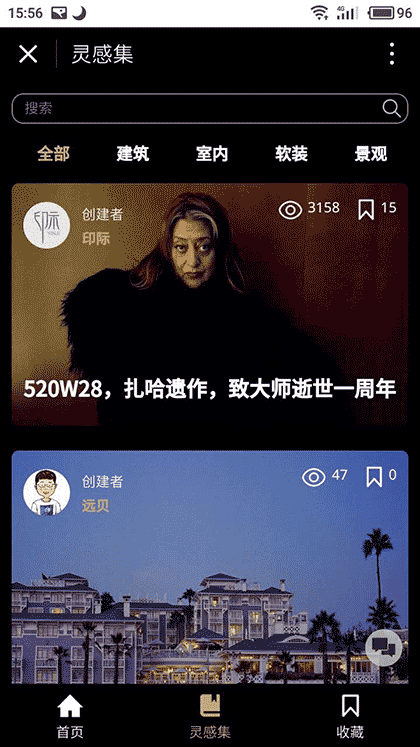 Assbook设计小图酷截图2