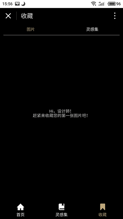 Assbook设计小图酷截图3