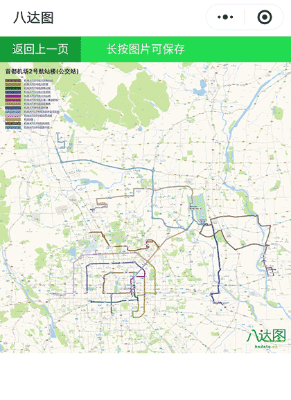 八达图截图2