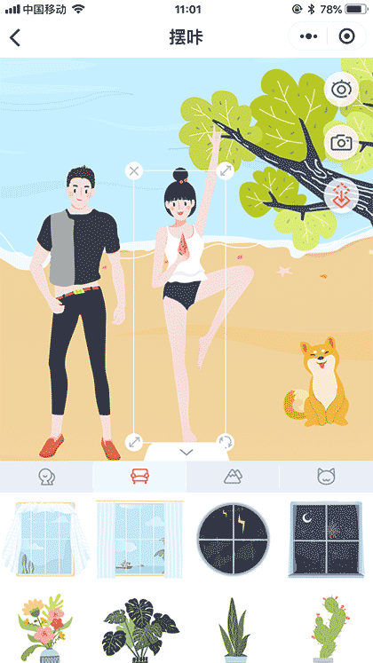 摆咔截图1
