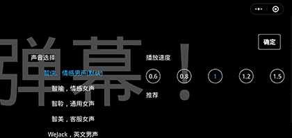 摆摊广告工具截图1