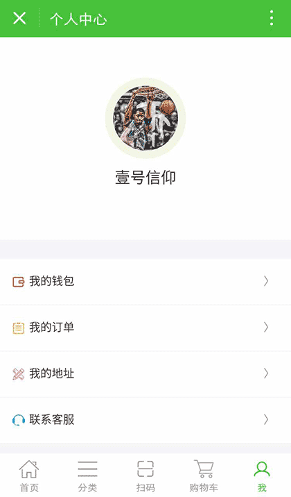 百鲜网商城截图1