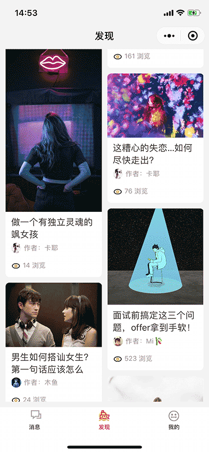 百由智能阅读截图2