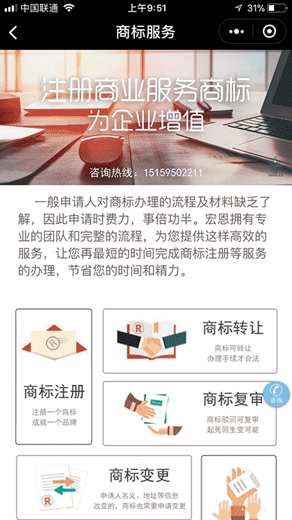 办理香港执照截图2