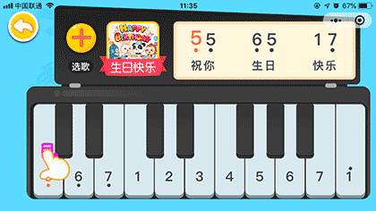 宝宝学乐器啦截图3