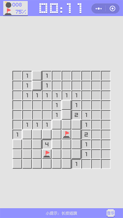 暴击联盟之扫雷截图2