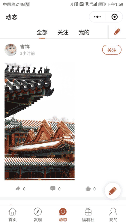 爆米花视频截图2