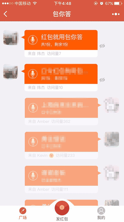 包你答截图1
