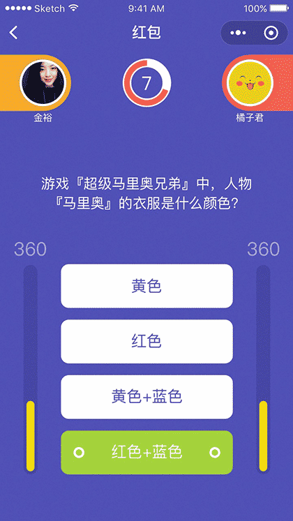 包你来乐截图3