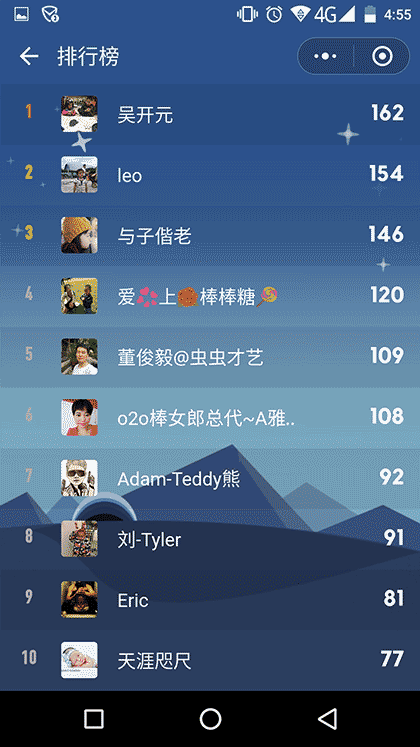 宝宝识物语音识别版截图3