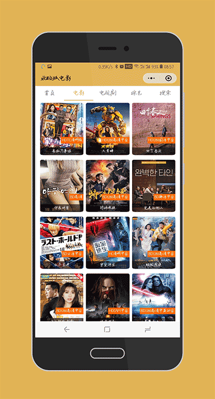 北极狐视讯截图1