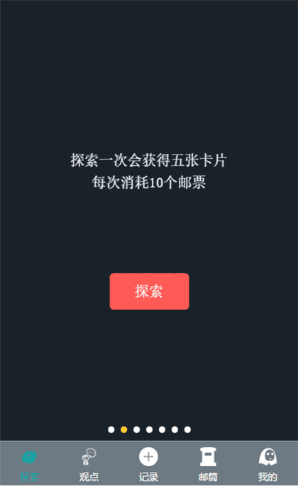 被偷走的日记截图1
