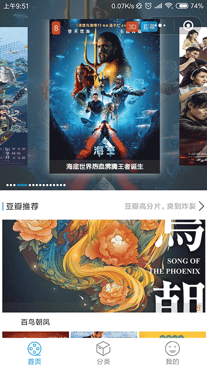 北栀电影截图1