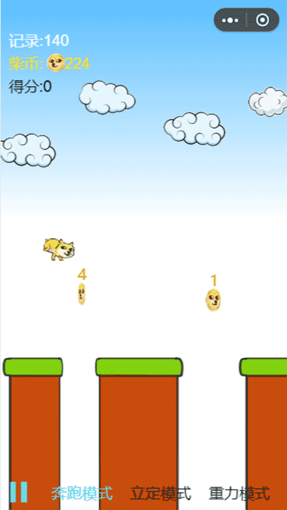 奔跑的柴柴截图3