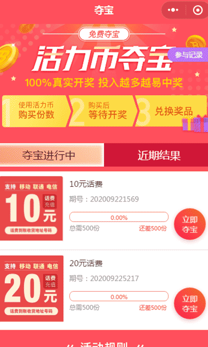 BG秀刻Showlike截图2