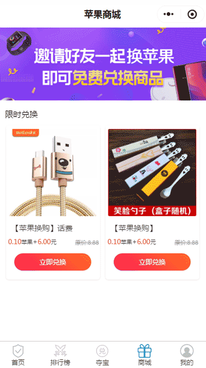 BG秀刻Showlike截图3