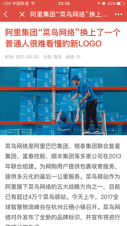 标志情报社截图2