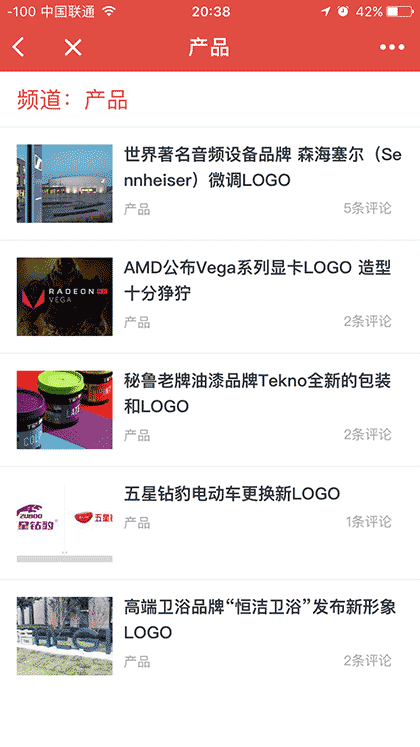 标志情报社截图3