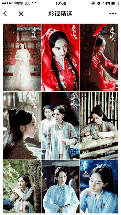 壁纸精选+截图2