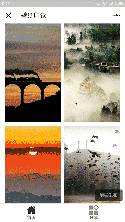 壁纸印象截图3