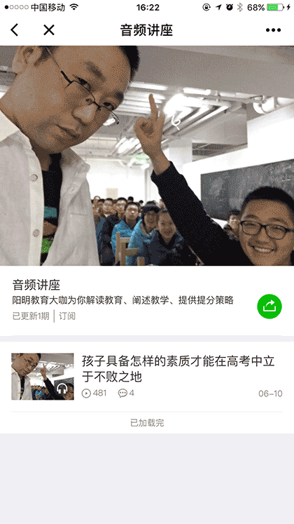 Bobo带你做学霸截图3