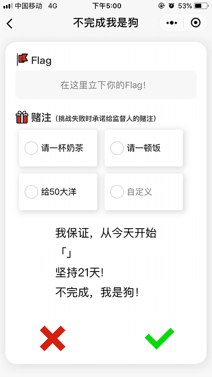 不完成我是狗截图3