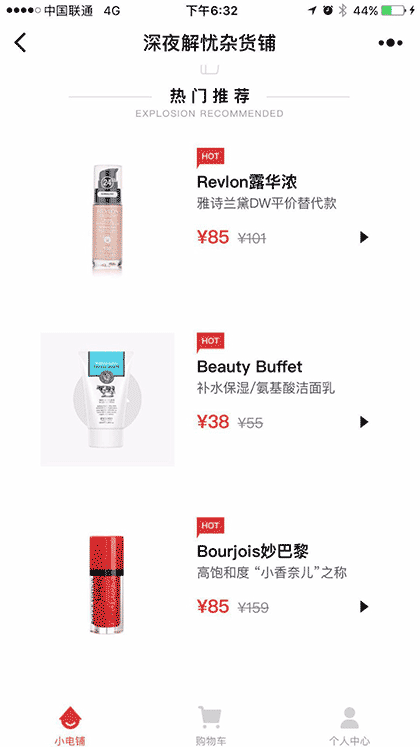 不锈钢厨具截图1