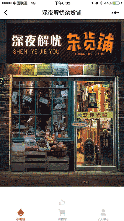 不锈钢厨具截图2