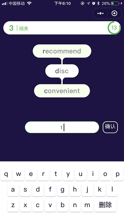 百万英雄官方截图2