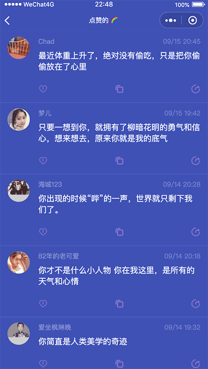 彩虹屁星球截图3