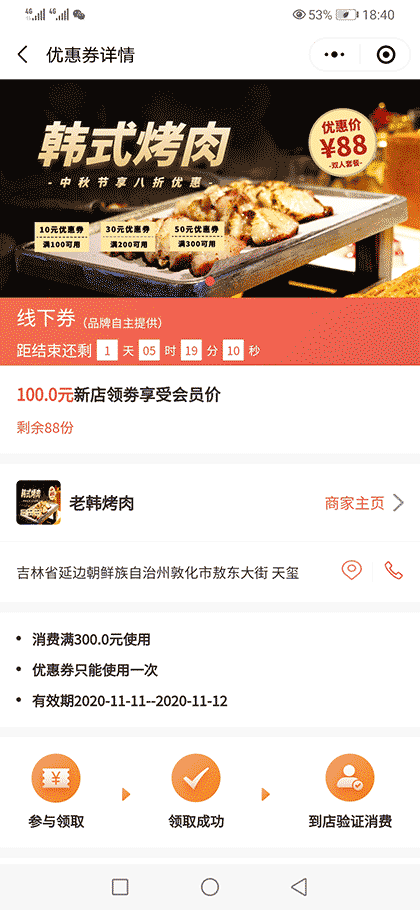 戳宝同城便民信息截图3