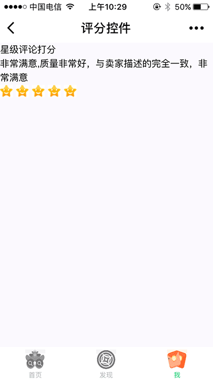 cc英语码上知截图3