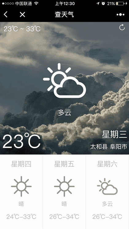 常用工具大全截图3