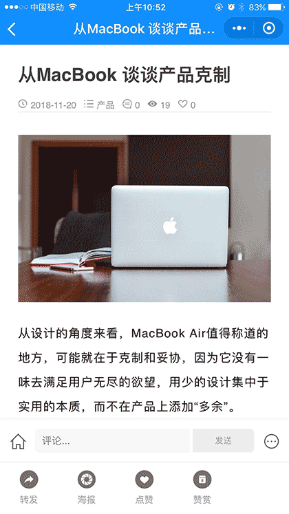 产品参考手册截图3