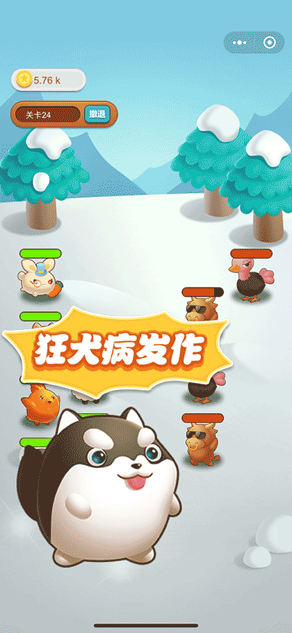 超宠大乱斗截图3