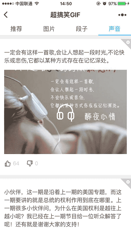 超搞笑GIF截图2