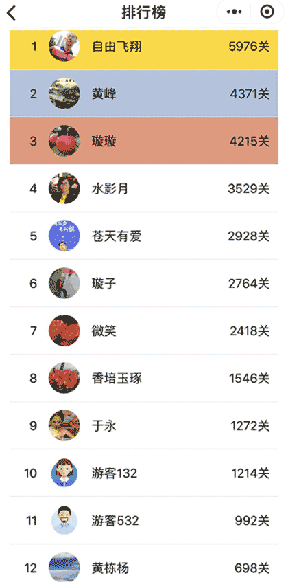 超级成语王截图2