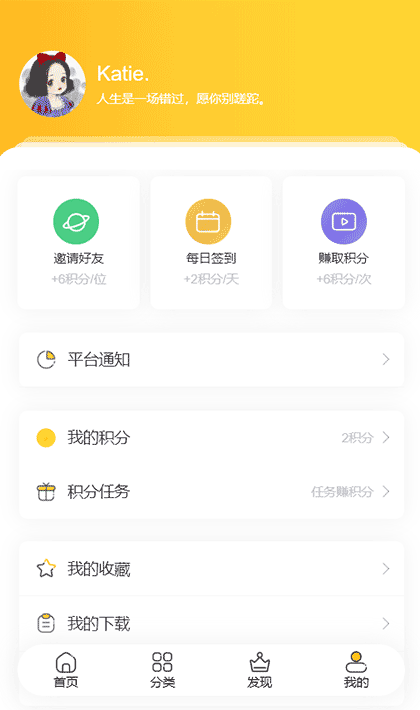 潮人壁纸馆截图2