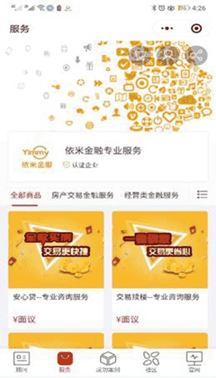 超弦云名片截图2