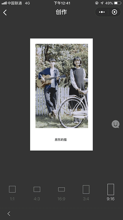 朝夕小日签截图2