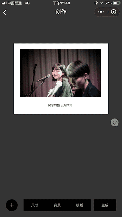 朝夕小日签截图3