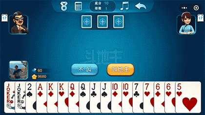 闯关斗地主截图2