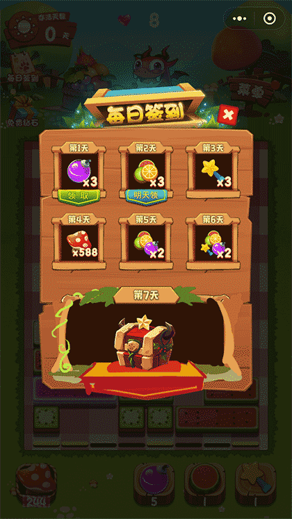 吃货小怪物截图3