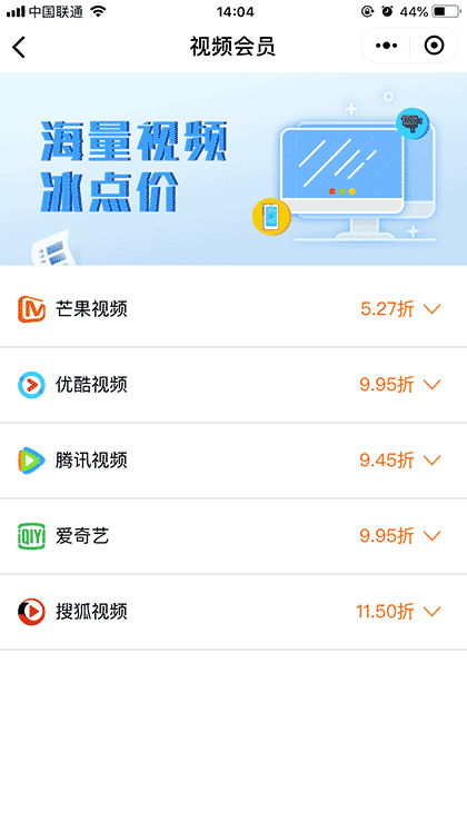 充值也疯狂截图3