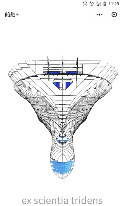 船舶结构英语截图1