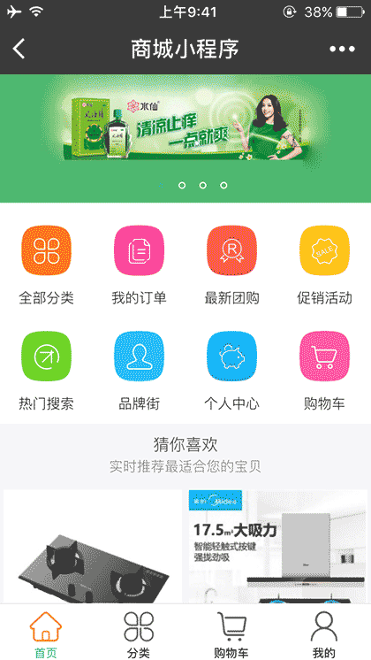 创研科技截图1