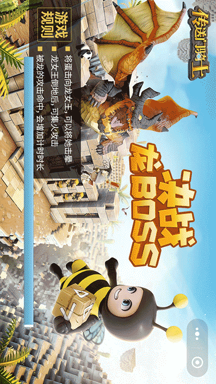 传送门骑士截图1